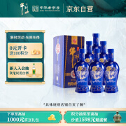 牛栏山 百年精品 蓝瓷 浓香型 白酒 42度 500ml*6瓶 整箱装 中秋送礼