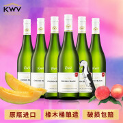 KWV锦殿白诗南干白葡萄酒750ml6瓶南非原瓶原装进口干白整箱送礼佳品