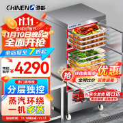 驰能（CHINENG）三门蒸柜商用电蒸箱厨房食堂餐厅专用蒸饭柜大型分层电热蒸包蒸饭柜CN-8002-ZG-3M【多规格可选】