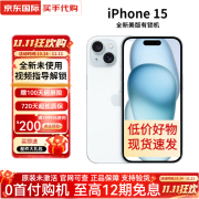 【12期免息】Apple iPhone15 苹果15 全新美版有锁 三网通5G手机 15 6.1英寸 蓝色 128GB【全新未激活+12期免息】