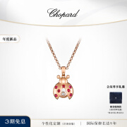 萧邦（Chopard）Happy Diamonds18k玫瑰金瓢虫项链 18k玫瑰金钻石 38-42cm