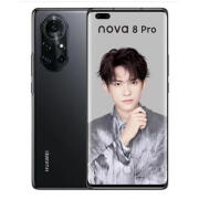 华为（HUAWEI）nova 8 Pro 5G 通麒麟985芯片nova8手机  8SE 亮黑色 官方标配nova8Pro5G选项8GB+256