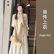 弥姬汉服女 汉服女中国风改良传统日常汉服新中式国风上衣半身裙两装 杏色上衣 S关注店铺小礼品哦