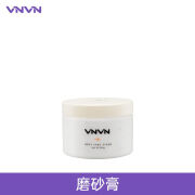 VNVN【京从晨】泰国VNVN 乳木果身体磨砂膏滋润保湿嫩滑肌肤去角质磨 1罐 300g/ml