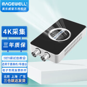 美乐威 4K采集卡MAGEWELL USB Capture HDMI 4K Plus外置高清抖音美颜特效索尼佳能相机直播间专用32090 SDI 4K版(接导播台/摄像机)