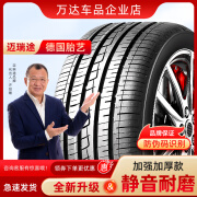 汽车轮胎185/70R14适配出租车五菱宏光S欧诺森雅18570r14全新轮胎 185/70R14品牌升级加厚耐磨款