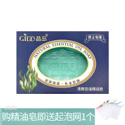 漠小曼晶岛VHA男士清爽控油精油皂100g*3块手工皂洁面沐浴皂 100g*3块 0g*3块