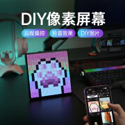 IGIFTFIREDIY像素屏动态桌面摆件卧室客厅电脑桌搭电竞房装饰科技感氛围灯 XSP (16x16）像素屏