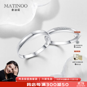 曼迪诺（MATINOO）碎光结婚对戒钻石戒指k金人工培育钻石情侣对戒求婚送女友520礼物