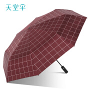 天堂伞商务全自动雨伞双人大号折叠晴雨两用防晒遮太阳伞商务经典全自动防晒伞 酒红（配高档礼盒）