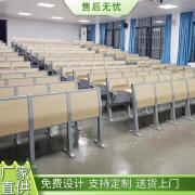 阶梯教室连排座椅学校课桌椅可自动回弹会议室多媒体报告厅礼堂椅 中排单个