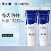 KSOK【官网授权店】KSOK牙膏瓷白清新口气防蛀含氟护齿口腔旗舰 KSOK牙膏1支