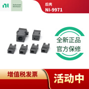 NATIONAL INSTRUMENTS9971 美国NI全新C系列4个2孔模块后盖 数据采集196375-01