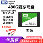 金士顿/三星/金泰克二手固态硬盘120/240/480G/1T台式机笔记本通用固态硬盘9成新 西数480G 空盘(不带系统)