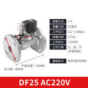 先导膜片式不锈钢常闭电磁水阀DN25-50高压电磁阀24V220V DN25  AC220V定制 耐温80度