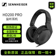 SENNHEISER森海HD200PRO HD280 HD25监听耳机头戴式混音主播录音配音 HD200 PRO