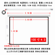 果然简投影幕布电动家用遥控自动升降84寸100寸120寸150寸高清4K抗光壁 100寸43 超高清8K光子家用