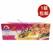 ikaleno香而爽人人全蛋面4斤 香而爽 爽滑全蛋面 老品牌 2KG/箱 2KG/箱 2KG/箱