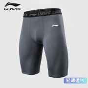 李宁（LI-NING）健身短裤紧身运动五分裤高弹跑步训练压缩速干男短打底裤 YUST007-2【灰色】短裤 XL/180