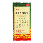 盛兴隆 法半夏枇杷膏120ml