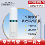 润妮秀 RENE-CELL SKIN SCIENCE【官网直售】旗舰专柜1万 韩国护肤品钻石套盒原装进口多肽水面膜 透明质酸精华素