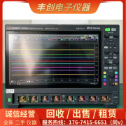 是德科技回收/出售/是德科技Keysight/MXR604B/MXR408B/MXR404B/示波器