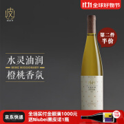 美贺庄园【国产优秀雷司令】宁夏美贺庄园雷司令干白葡萄酒750ml 2019年 美贺雷司令干白*1瓶