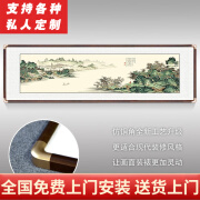 泓砚山水画靠山图客厅风景流水生财装饰办公室沙发背景墙国画牌匾挂画 源远流长 165*50cm/幅（升级铜角框）