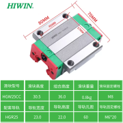 上银台湾HIWIN直线导轨滑块轴承HGH HGW1520 25 30 35 45 55 65 CC CA HGW25CC