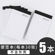 A7皮革随身便签本便携迷你口袋本记事本效率手册每日工作计划本带 小便签本-5本装不含外壳