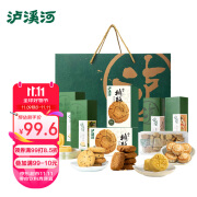 泸溪河中式糕点礼盒1220g 团购福利南京糕点点心休闲食品 工厂直发