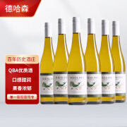 德哈森德国进口法尔茨产区QBA级蜂鸟花语半甜白雷司令Riesling葡萄酒 整箱装