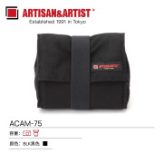 工匠与艺人（ARTISAN&ARTIST）ACAM-75徕卡微单相机包ACAM-76富士数码相机单反相机内胆保护包防尘防刮收纳包 ACAM 75 黑色