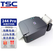 TSC 台半 TTP-244\/342E PRO不干胶打印机标签打印机条码打印机热转印 TTP-244Pro （ 203dpi）