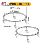 创京懿选煤气罐底座带刹车煤气瓶移动托架家用煤气罐底座万向轮厨房置物架 2个装加厚不锈钢升级4轮