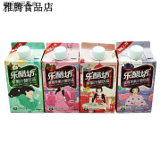 乐醋坊苹果醋饮料 多口味  整箱  搭 500ml*8瓶 苹果味