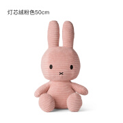 米菲（MIFFY）65周年miffy米菲兔子玩偶具安抚毛绒公仔宝宝娃娃生日新年礼物 米菲兔灯芯绒粉色50cm 一个