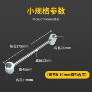 花南玉明铰链调缝器门缝间隙调节器旗形合页调缝神器门铰链调缝扳手工具 （可调9-17.5mm旗型合页）品质保证）