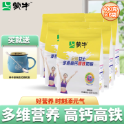 蒙牛金装多维高钙高铁女士奶粉400g 成人早餐营养冲饮牛奶粉 独立包装 400g6袋【配陶瓷杯】