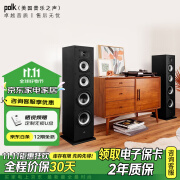 天龙（DENON）polk  MXT70主音箱  无源音箱  落地音箱 天龙家庭影院 HiFi音箱 高保真音箱 买即送全套音箱线