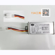 cdiy电动电瓶车转换器DC48V60V72V转12V10A15A25A30A兴普特徐州永佳 48-60V转12V三线15A