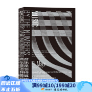 音乐是怎样算成的 音乐数学科学交互算法 阿里马奥尔享私家收藏音乐宝库 大众科普音乐作品欣赏书籍 后浪正版