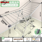 妙普乐德国进口品质不锈钢落地晾衣架加粗加厚折叠卧室内阳台凉衣架婴儿 特粗特宽星耀1.8米大三格层【252 大