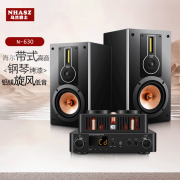 马兰爵士N630胆机组合音响hifi发烧级电子管功放三分频钢琴烤漆带式高音蓝牙音箱套装 N630黑+HT80胆机