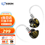 锐可余音Dawn 破晓 有线耳机2pin0.78可换线入耳式hifi发烧旗舰高解析音乐耳塞 破晓 琥珀黑