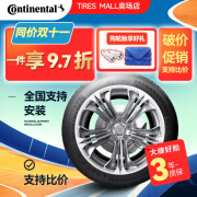 马牌（Continental）汽车轮胎全新 静音低噪 舒适安全型 UC6 UItraContact UC6 215/65R17 99V 大众斯柯达途观