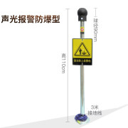 劲感 人体静电释放器 触摸式智能声光报警防爆型 静电柱 070-003