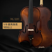 十里清波Moran Violins莫朗琴ML-S311实木手工小提琴儿童初学者考级定制款 浅棕色1/8