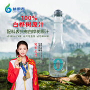 林源春白桦树汁100%白桦树原汁天然长白山桦树汁植物饮料 300mL6瓶1箱