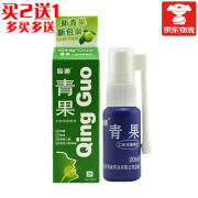 瞬通青果抑菌口腔喷剂20ml【买2贈1】 瞬通清新口气口喷喷雾抑菌喷 5盒装【买3贈2】